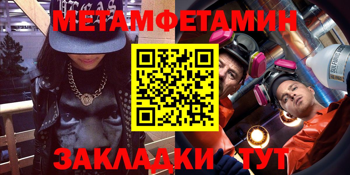 АМФЕТАМИН 98% Кызыл