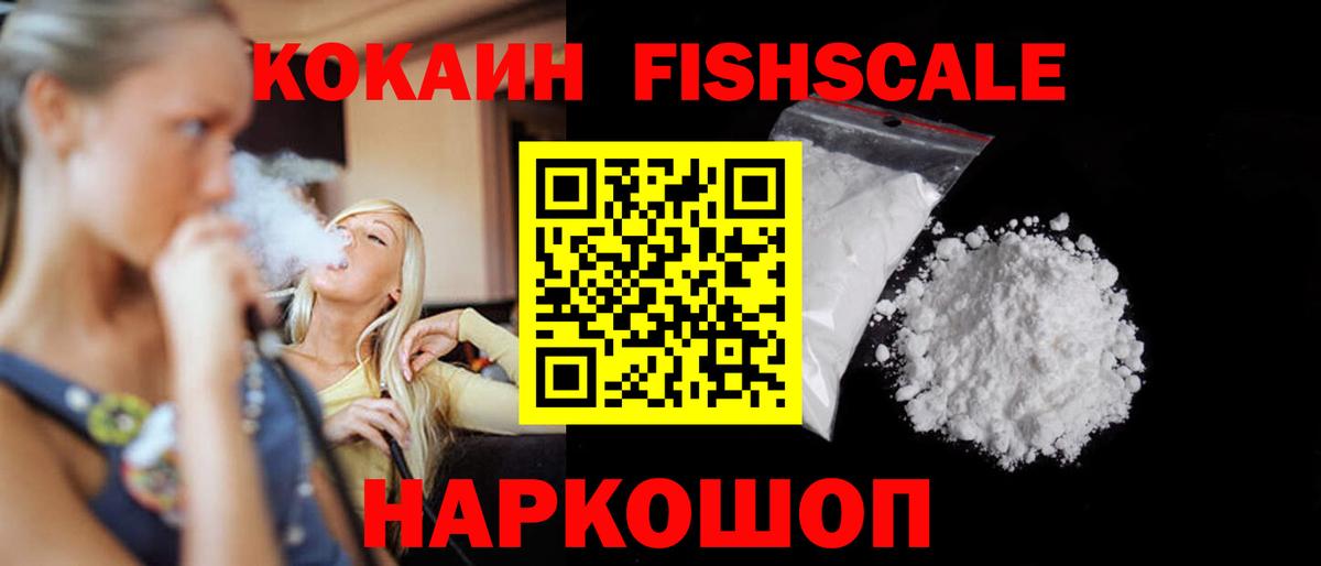 Кокаин Эквадор Кызыл