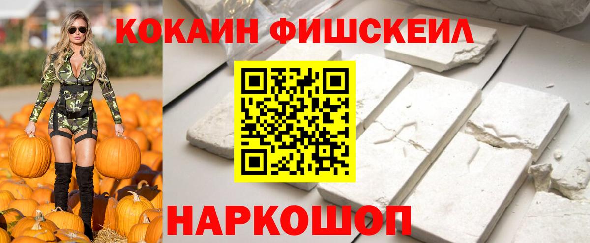КОКАИН Колумбийский  Вход с VPN  Кызыл 