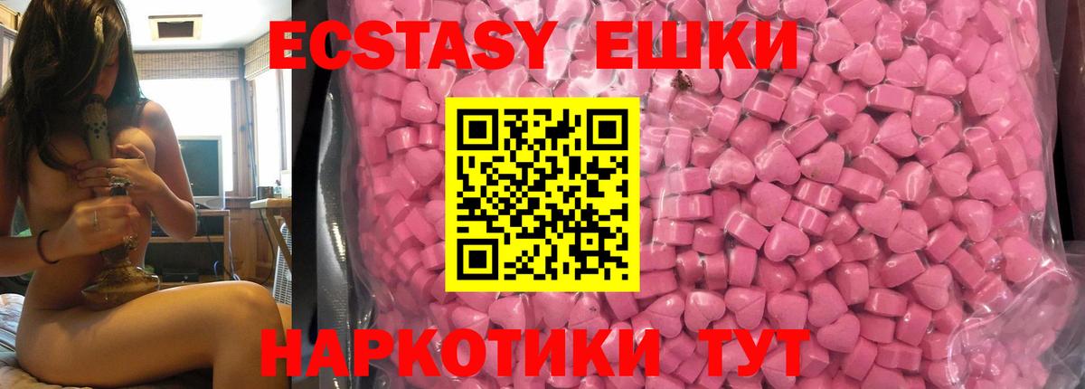 Экстази Philipp Plein  Ecstasy  Кызыл  Вход с VPN 