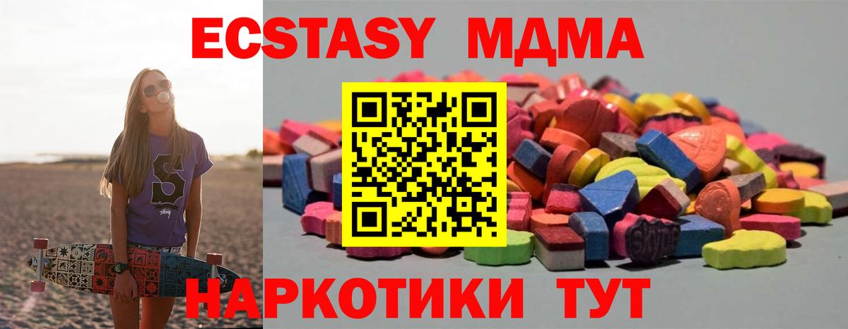 Экстази круглые Кызыл