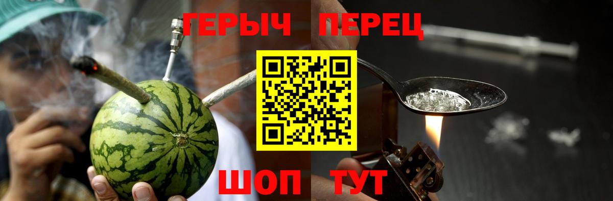 ГЕРОИН VHQ Кызыл