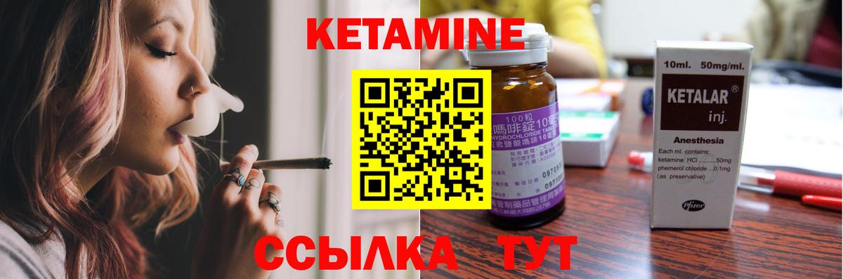ГАШИШ  Канабис  Кызыл  Кетамин  Вход с VPN  ГАШИШ  МЕФ   LSD-25 