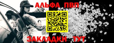 бутират Ипатово