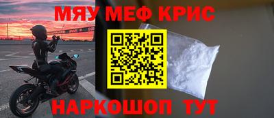 спиды Ирбит