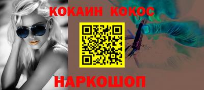 бутират Ипатово