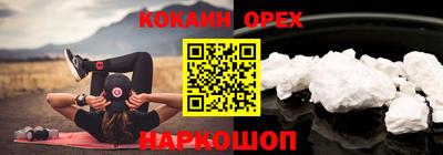 ПСИЛОЦИБИНОВЫЕ ГРИБЫ Изобильный
