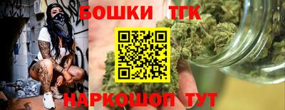 бутират Ипатово