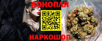 бутират Ипатово