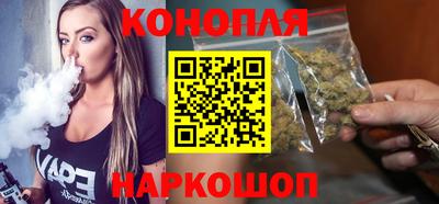 бутират Ипатово