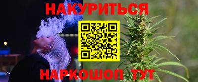 бутират Ипатово