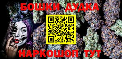бутират Ипатово