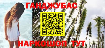 бутират Ипатово