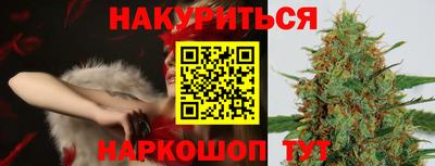 бутират Ипатово