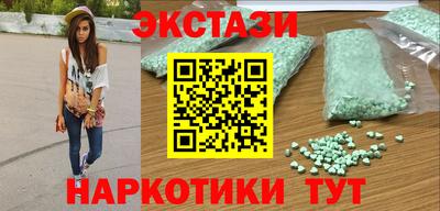спиды Ирбит
