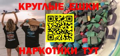 бутират Ипатово