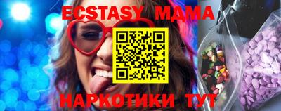 ПСИЛОЦИБИНОВЫЕ ГРИБЫ Изобильный
