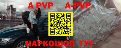 спиды Ирбит