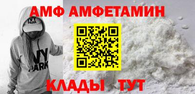 спиды Ирбит