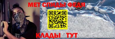 спиды Ирбит