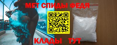 бутират Ипатово
