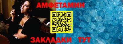 спиды Ирбит