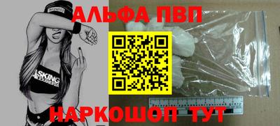 спиды Ирбит