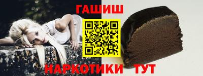 бутират Ипатово