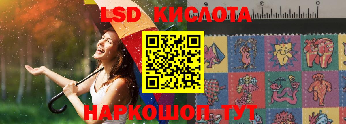 Кызыл  ЛСД экстази  ЛСД экстази ecstasy  Вход с VPN  LSD-25 экстази кислота 