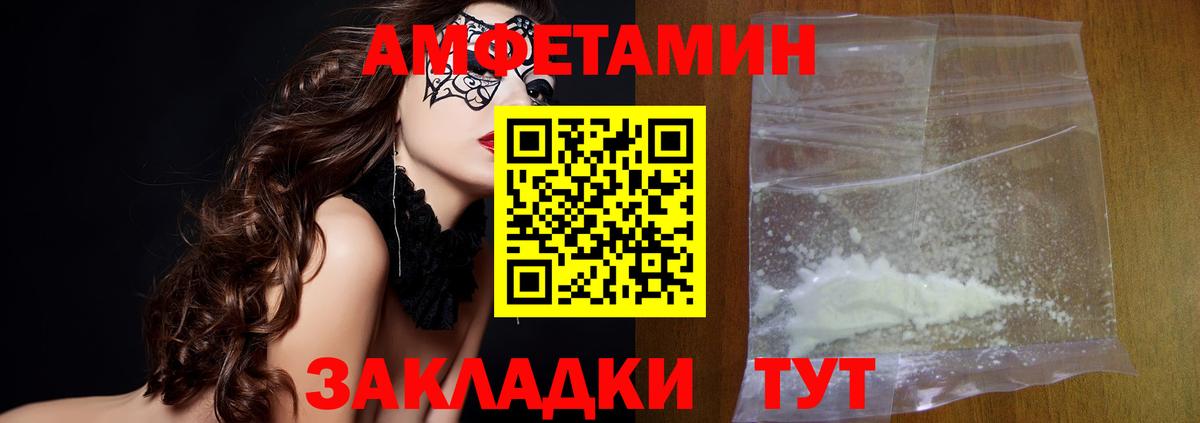 Первитин Декстрометамфетамин 99.9% Кызыл