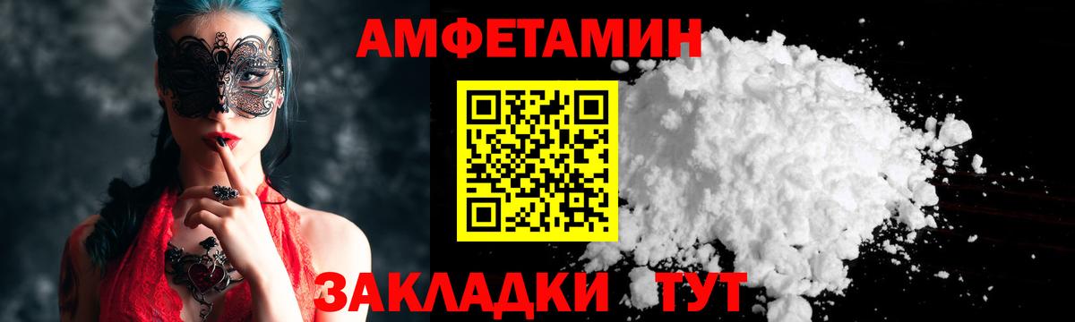 Кызыл  МЕТАМФЕТАМИН мет  Вход с VPN 