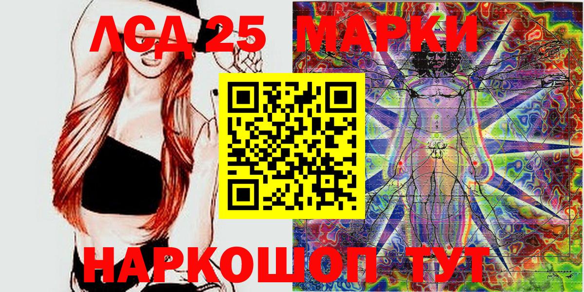 Марки N-bome 1,8мг  Марки NBOMe  Марки N-bome 1,8мг  Кызыл  Вход с VPN 