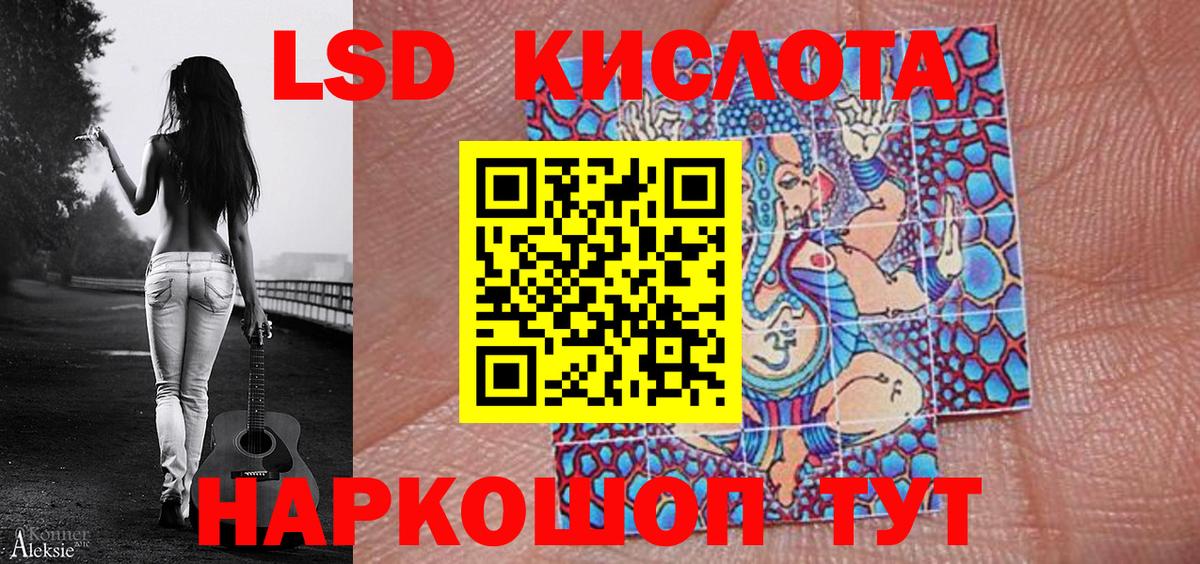 Марки NBOMe 1,8мг Кызыл