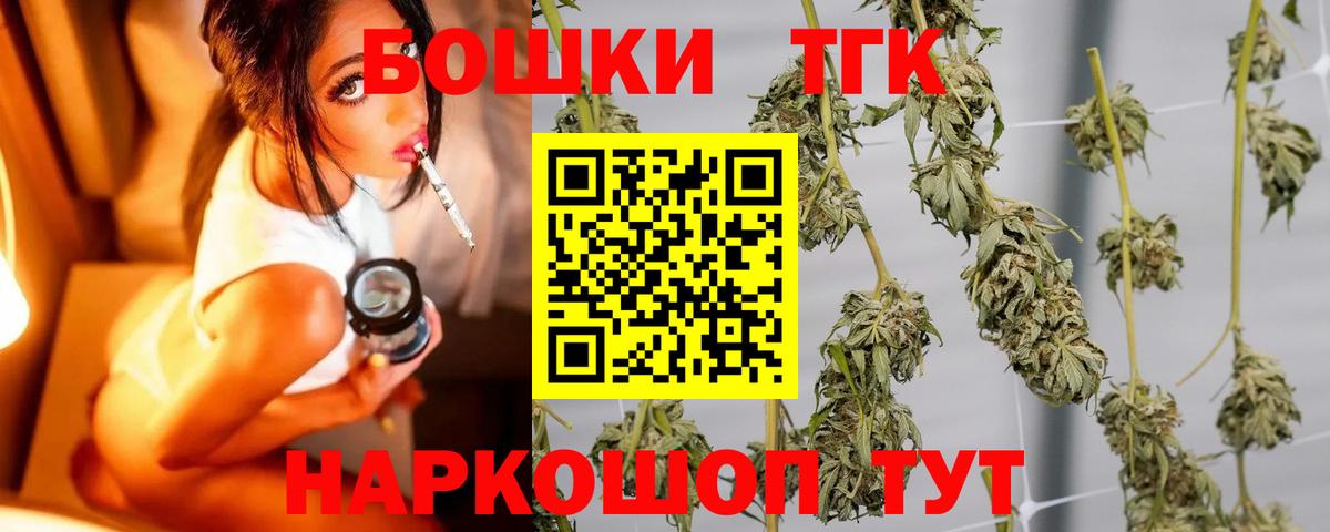 Шишки марихуана тримм  Шишки марихуана семена  Каннабис Amnesia  Вход с VPN  Кызыл 