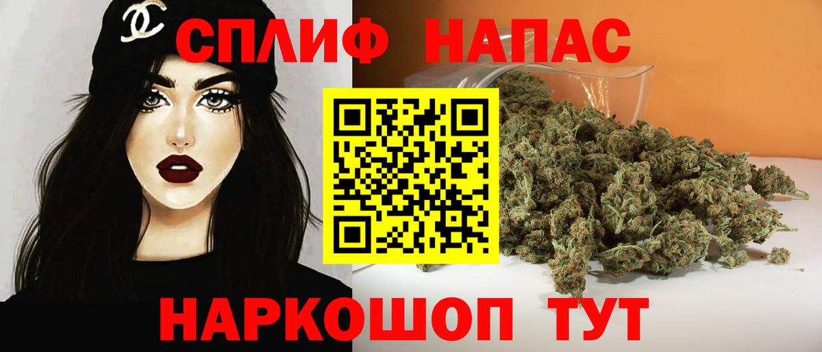 Конопля Amnesia Кызыл